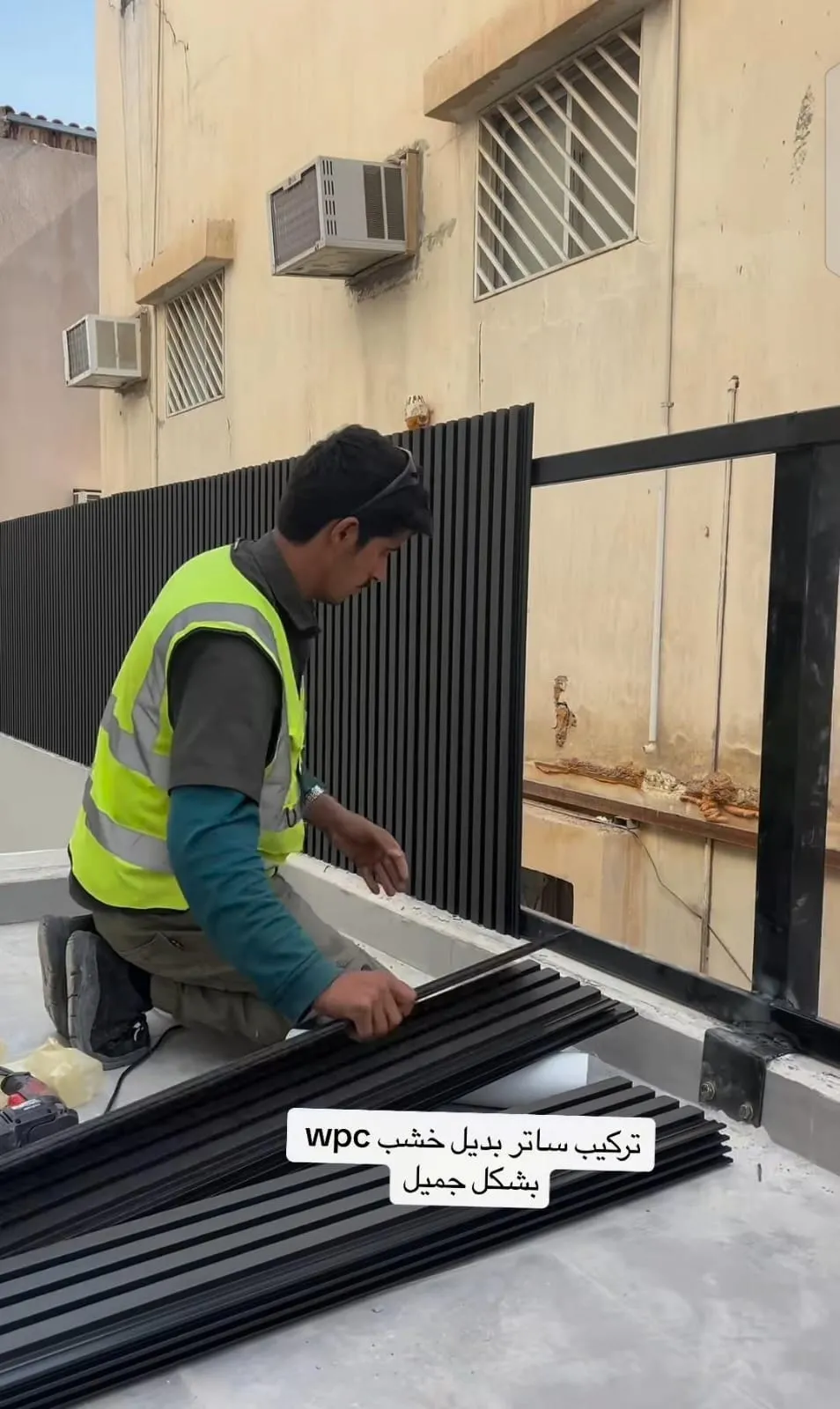 أفضل أنواع السواتر واسعارها بحي النخيل لعام 2026: دليل شامل